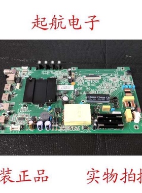 原装康佳LED50U5液晶电视机主板35024342配屏72002363YT