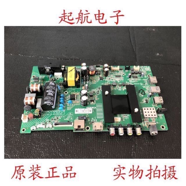 原装康佳LED43U60液晶主板35020376配屏72002744YT屏2744YT