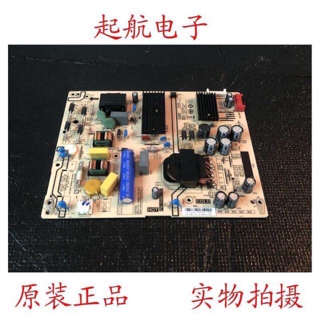 促销红米L55M5-RK电源板 PW.165W2.782 81-PBE055-C782A