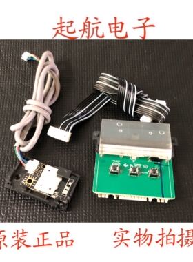 TCL L55E5800A-UD 遥控接收板40-32D29B-KEA2LG 模块07-MT7601