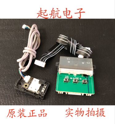 TCL L55E5800A-UD 遥控接收板40-32D29B-KEA2LG 模块07-MT7601