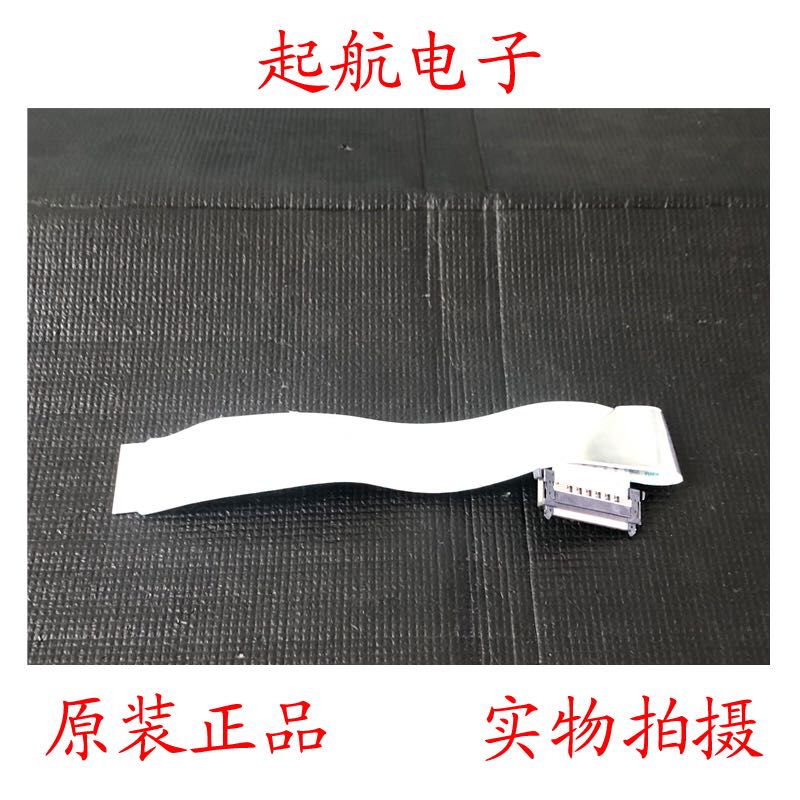 创维42E360E 屏线 排线 LVDS线 配屏SDL420FY(LD0-601)测好