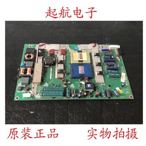 促销创维37LED10原装电源板5800-P32TTS-0020 168P-P32TTS-20