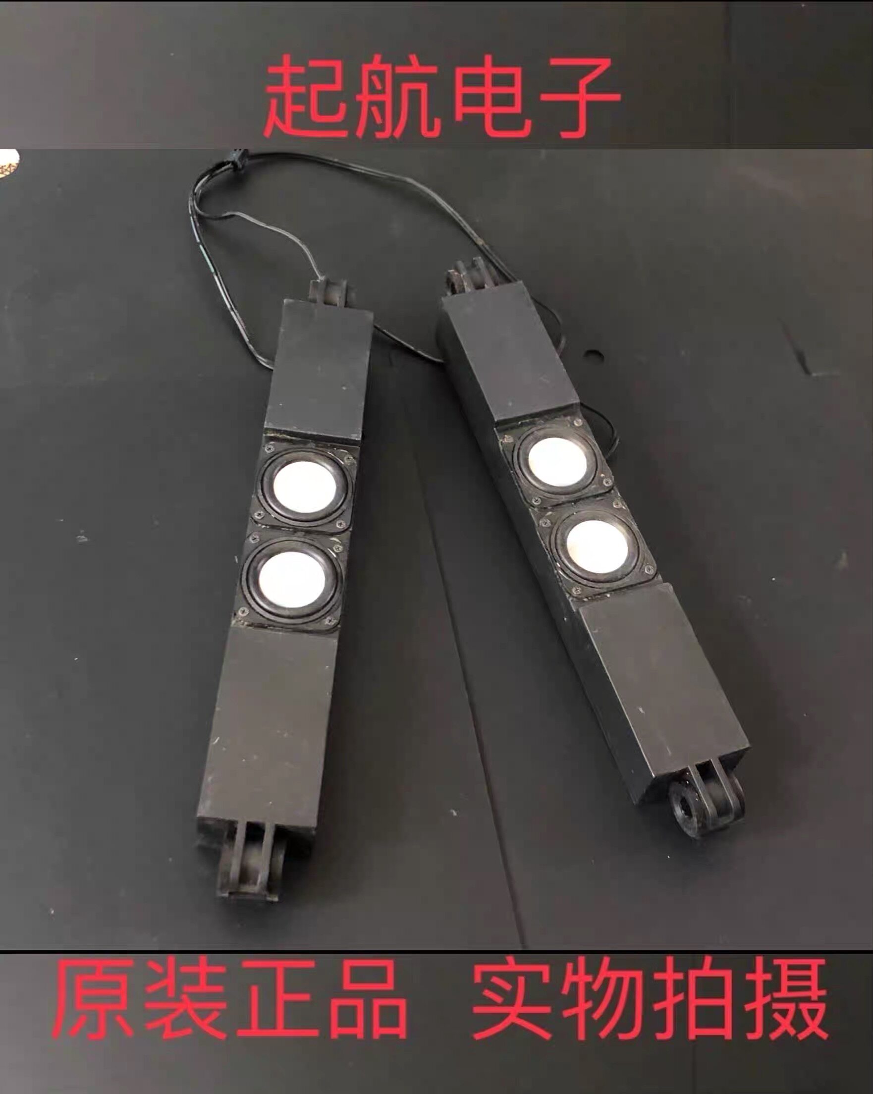 适用创维酷开42K1 U55 49K1Y电视喇叭39K100-R000扬声器