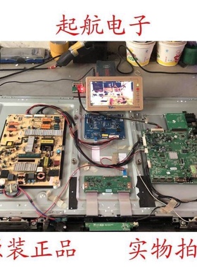 原装创维37E70RG主板5800-A8M700-1040配屏LC370EUN(SD)(V1)