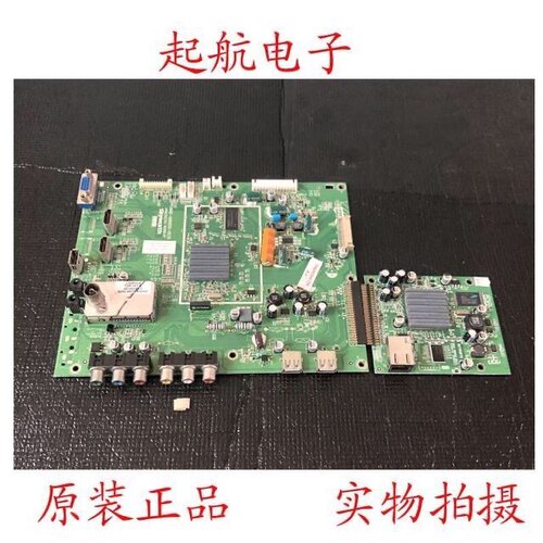 创维32E60HR液晶主板5800-A8R800-0030配屏SEL315V2-S00A
