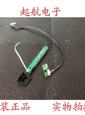 海尔LE32B50遥控接收板TV3201Y-ZC25-01(A) 303Q2611231按键板KSA