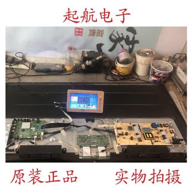 包邮创维50F5液晶主板5800-A8H200-0P20配屏V500DJ6-MD1