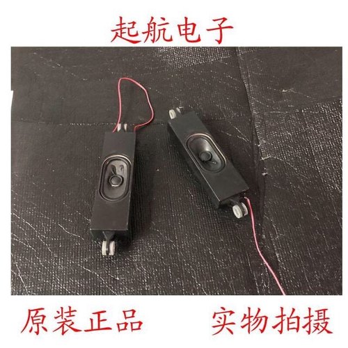 TCL 65T6 65V2 65L2扬声器42-WDF418-XX2G喇叭6欧姆10W促销