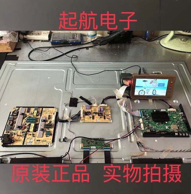 原装创维49E510E主板5800-A8S500-0P90配屏REL490FY(LD0-106)新品