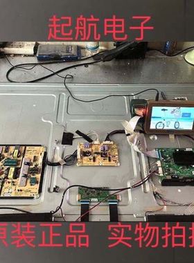 原装创维49E510E主板5800-A8S500-0P90配屏REL490FY(LD0-106)新品