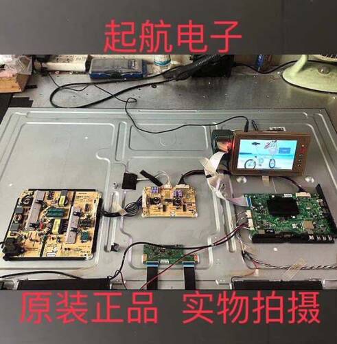 原装创维49E510E主板5800-A8S500-0P90配屏REL490FY(LD0-106)新品