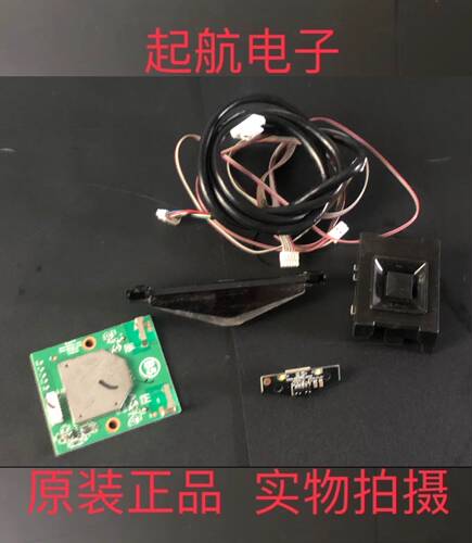 PPTV-50C2S 遥控接收开关线路板5800-RZ3900-0P00按键板无线模块