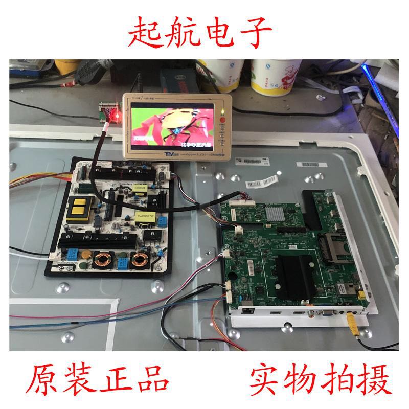 海信LED50K310X3D LED50K600X3D电源板RSAG7.820.4903 HLP-4055WF