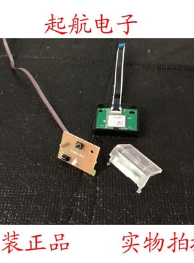 TCL65L8遥控接收板40-D6001A-IRG1LG模块07-8192FC-MA0G测好