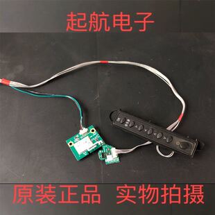 海信LED42K3110 遥控接收RSAG7.820.6151  按键板 无线模块LSD5WF