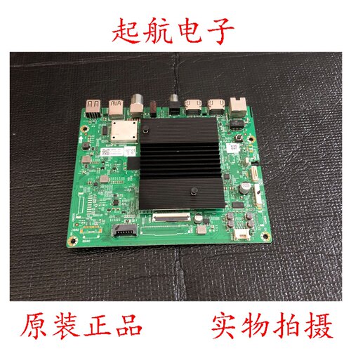 创维75P70主板5800-A7S770-1P30配屏RDL750WY(BD0-209)测好促销