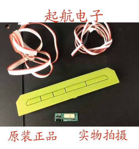 TCL L50A71S 遥控接收板40-48A71S-IRE2LG按键板40-F3500A-KEC2HG