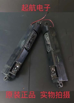 创维55E6200 43E6200喇叭534L-39E620-L000/R000扬声器一对价