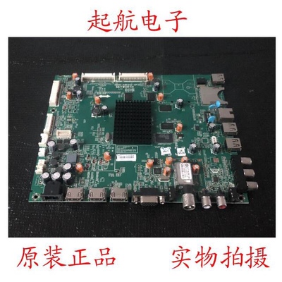 原装创维42E780U液晶主板5800-A8K940-0P30配屏V420DK1-LS1