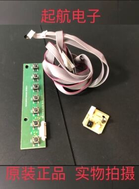 康佳LED43G300遥控接收板开关线路板5GJM-N06IR3249-XR01按键板新