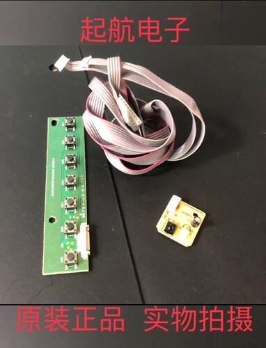 康佳LED43G300遥控接收板开关线路板5GJM-N06IR3249-XR01按键板新