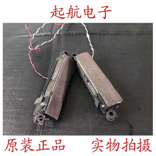 海尔LE32H320D LED39C350 LE32F3000W扬声器MTC3239喇叭8欧姆10W