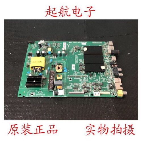 海信LED32K220(BOM1)液晶主板RSAG7.820.6006配屏HD315DH-F12