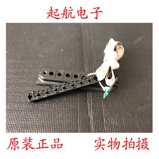 M55H按键板M8 V2.0 KEY 遥控接收板170806033H 236 麦凯龙M55L