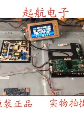 海信LED46K360J主板RSAG7.820.5277(BOM1)配屏HE460GF-B51测好新