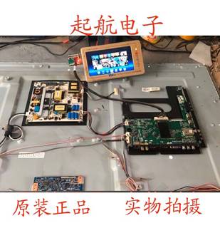 海信LED46K360J主板RSAG7.820.5277(BOM1)配屏HE460GF-B51测好新