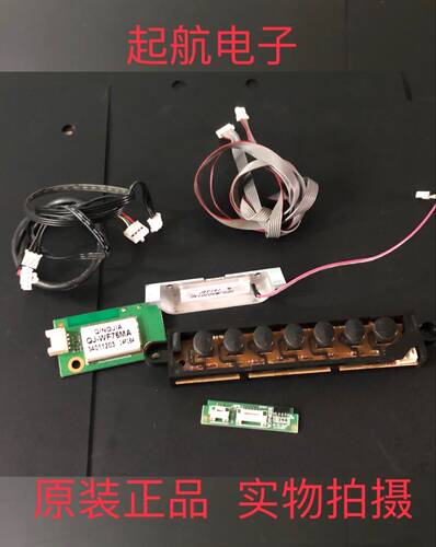 康佳LED50M5580AF 遥控接收板 线路控制板35017477按键板无线模块