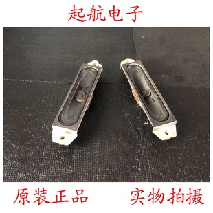 海信TLM42V76P喇叭扬声器小音箱YDT415E 10W8欧姆新品一对价
