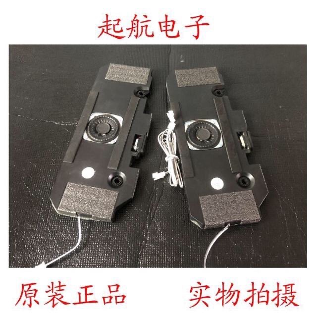 长虹75D3P喇叭扬声器YX28517-B1喇叭12W6欧小音箱DIY音响套件