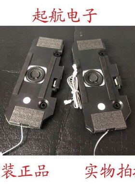 长虹75D3P喇叭扬声器YX28517-B1喇叭12W6欧小音箱DIY音响套件