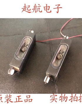 海信LED42K280J3D LED42EC330J3D扬声器VIT30170-8W8喇叭小音箱