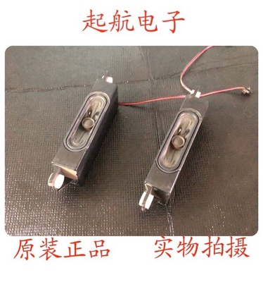 海信LED42K280J3D LED42EC330J3D扬声器VIT30170-8W8喇叭小音箱