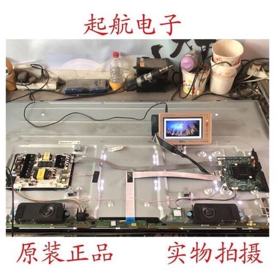 原装海信LED55N39U/N3600U主板RSAG7.820.7520屏HD550N3U31