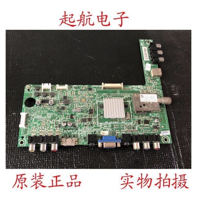 海信LED32K300原装主板 RSAG7.820.4801(BOM2)配屏HE315FH-E07