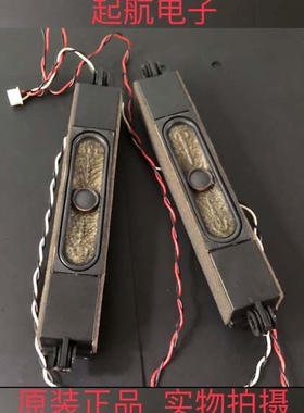 海尔LE55A910 LED50A900喇叭MTC 4260扬声器6欧12W一对