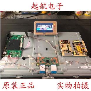 TCL B55A558U主板40-M82803-MAF2HG MS828屏LVU550NDEL