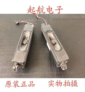 康佳LED55K35U A49U LED49G9200扬声器29002792喇叭8欧10W