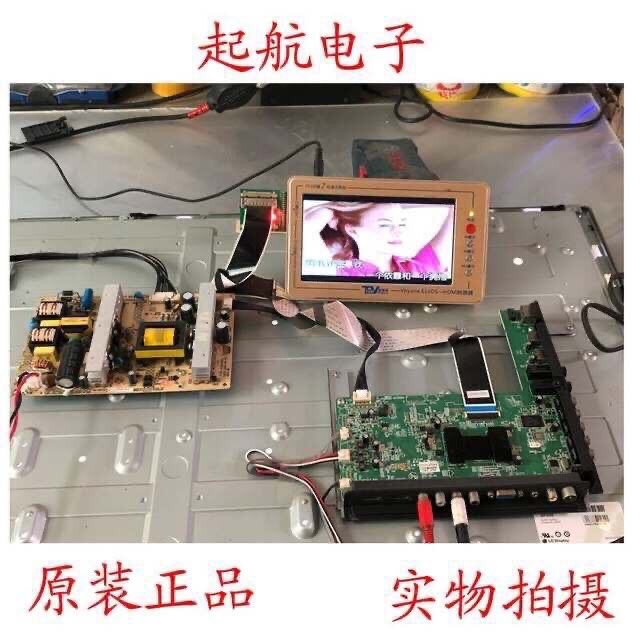 原装康佳LED42M3500PDE液晶电视主板 35017341屏LC420DUN