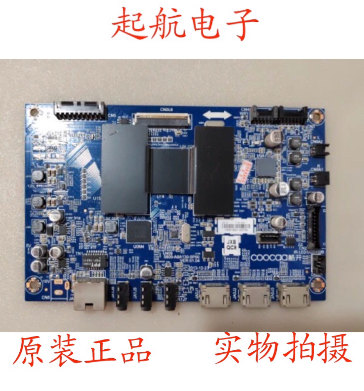 原装酷开55K1 主板5800-A8A130-0P50屏REL550FY(LDF-200)