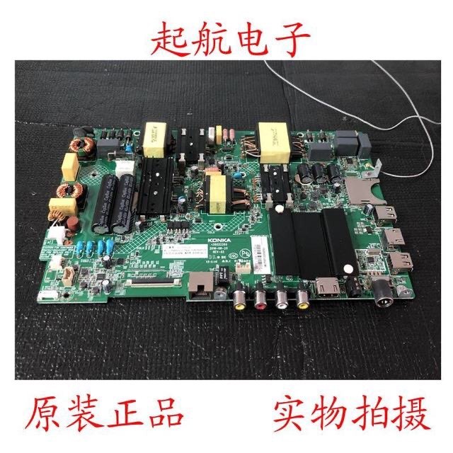 原装康佳LED55K52液晶主板35022355配屏 LC546PU1L01新品优选测好