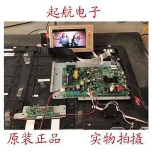 包邮康佳LED42F1300NF LED42F1370NF主板35018384配屏72000362YT