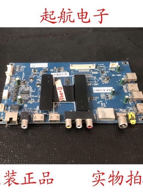 原装海尔LE48AL88F51液晶主板0091802191 V1.4配屏BOEI480WU1