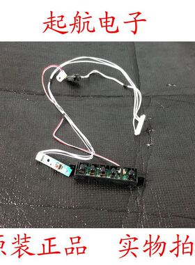 熊猫LE32F51i遥控接收板KW320-R-01按键板KW320-K-01测好