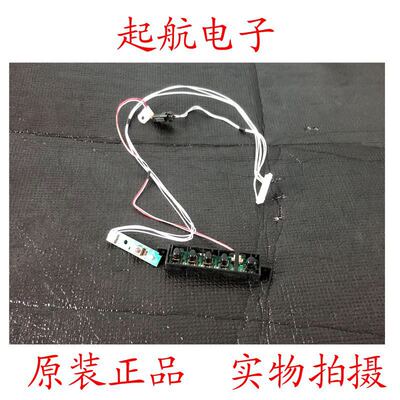 熊猫LE32F51i遥控接收板KW320-R-01按键板KW320-K-01测好