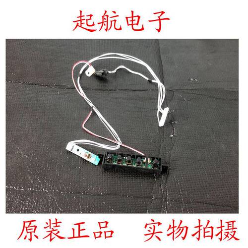 熊猫LE32F51i遥控接收板KW320-R-01按键板KW320-K-01测好